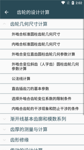 51精品视频一区二区三区