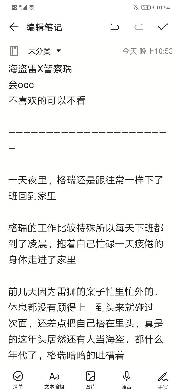 爱妻艺小马拉大车 爱妻我非常乐意为你提供帮助