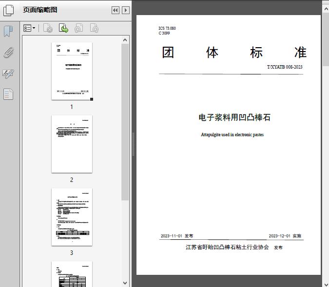 暖暖视频 免费 日本