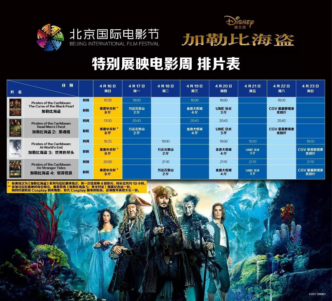 久久精品国产免费观看三人同眠