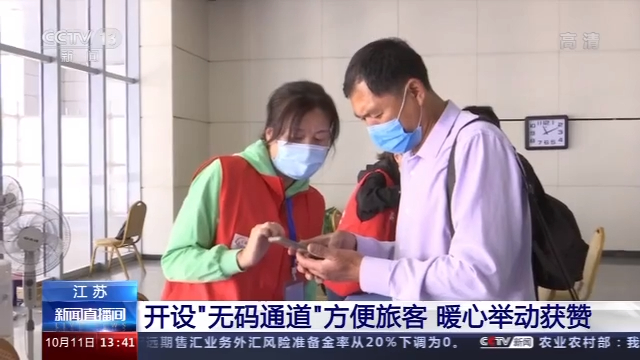 迎泽区加油站 银行或自有平台合作