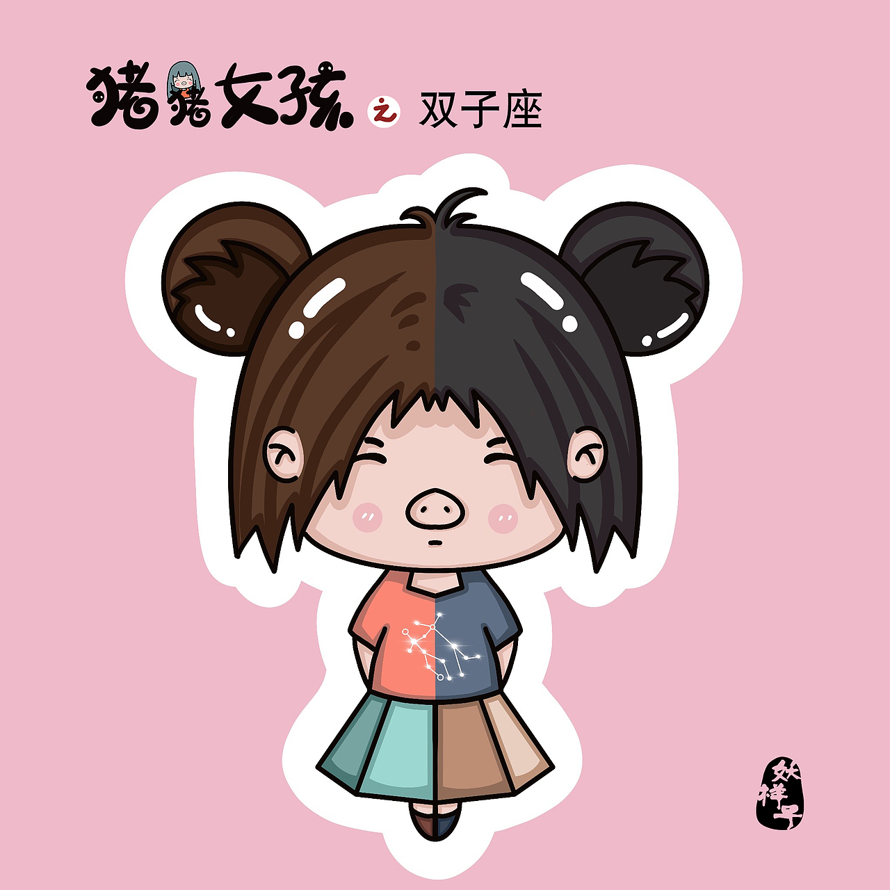 金鳞岂是池中物