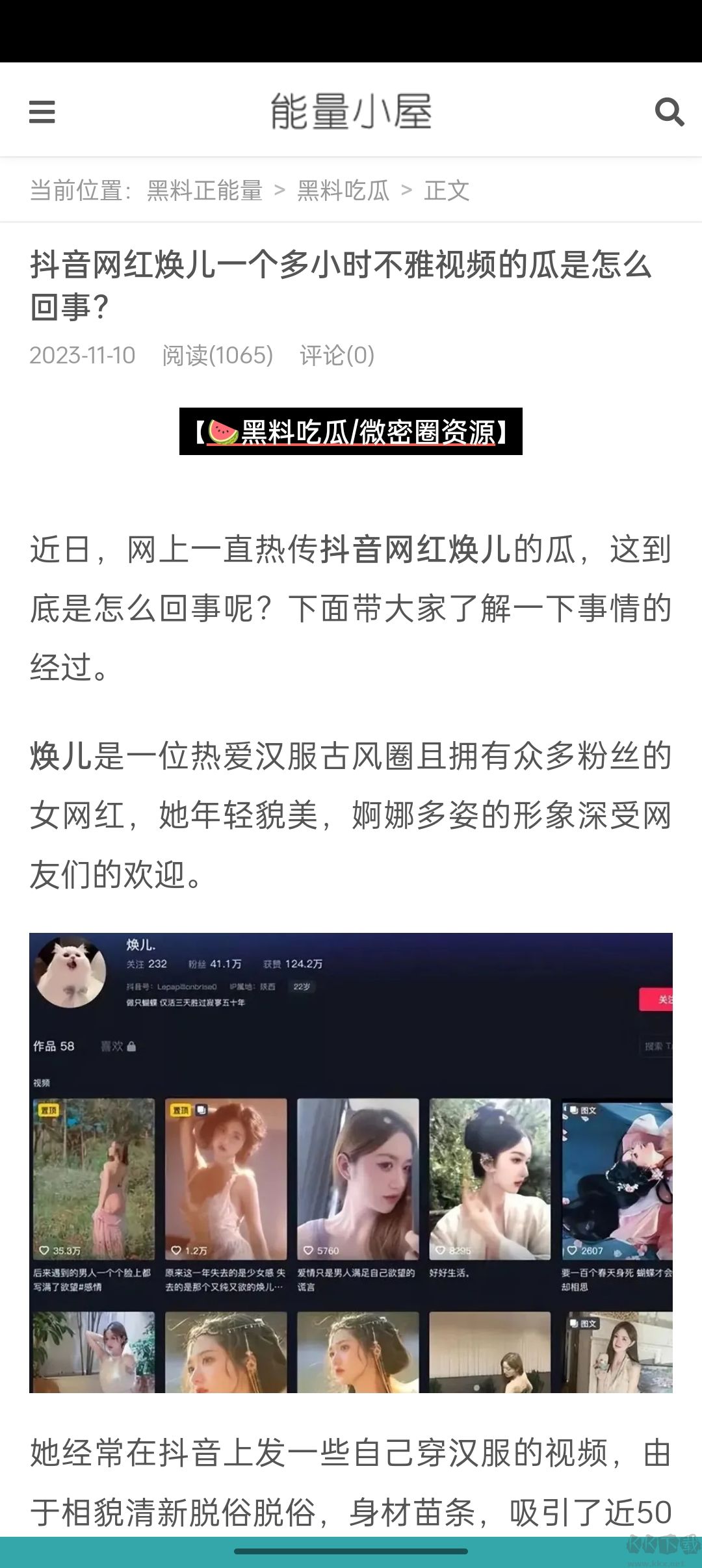 非传统浪漫关系 非传只是统浪挑战不同