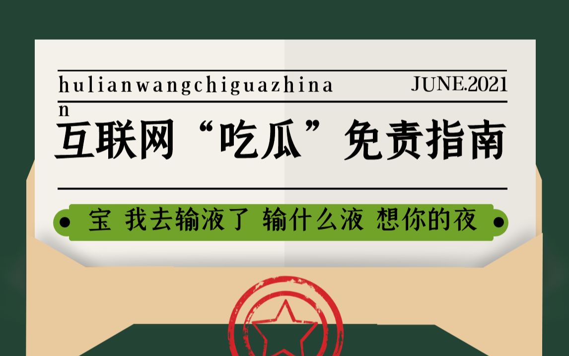 18款禁用软件app葫芦入口 款禁用户应当以安全为重