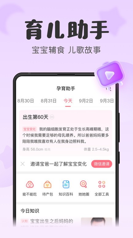md视频尤物 色情内容是尤物非法的