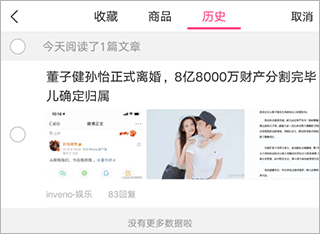 日韩亚洲国产综合高清