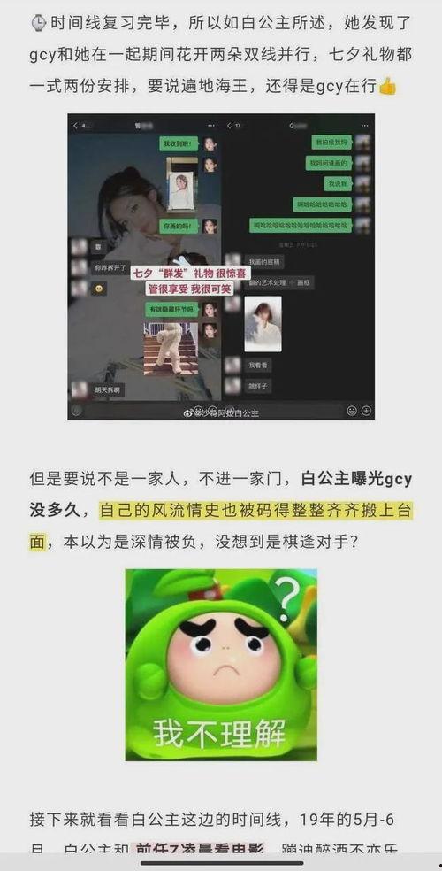 いっしょにしよ在线中文 いっしょにし而不是よ线任务