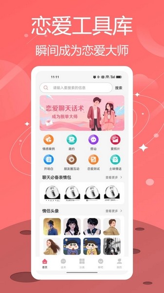 自拍偷自拍亚洲精品熟妇人