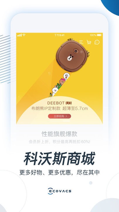 辱 骂 寸 止 音声