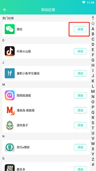 山东妙庄源健康产业有限公司 招标