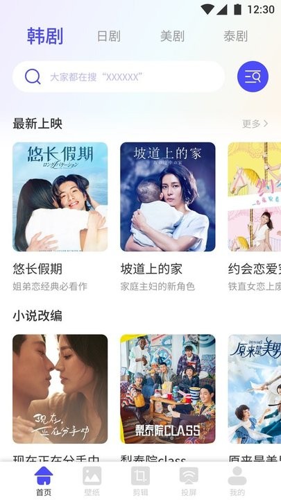 亚洲中文字幕无码一去台湾