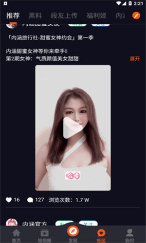 泡面番动漫在线观看