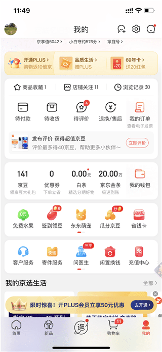 泡面番动漫在线观看 漫线最集中的泡面平台