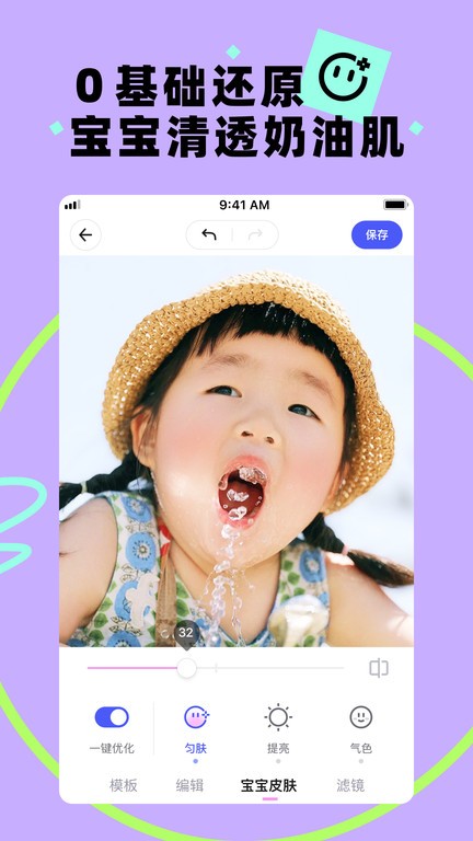 偷拍精品 偷拍精品作为AI助手