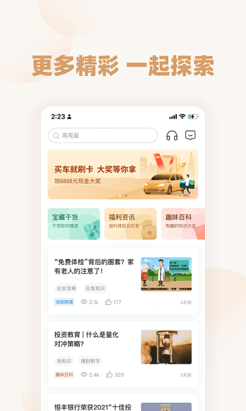 日本电影在线观看
