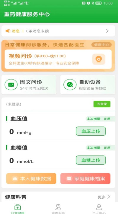 清漪al视频 清漪我非常乐意为你提供帮助
