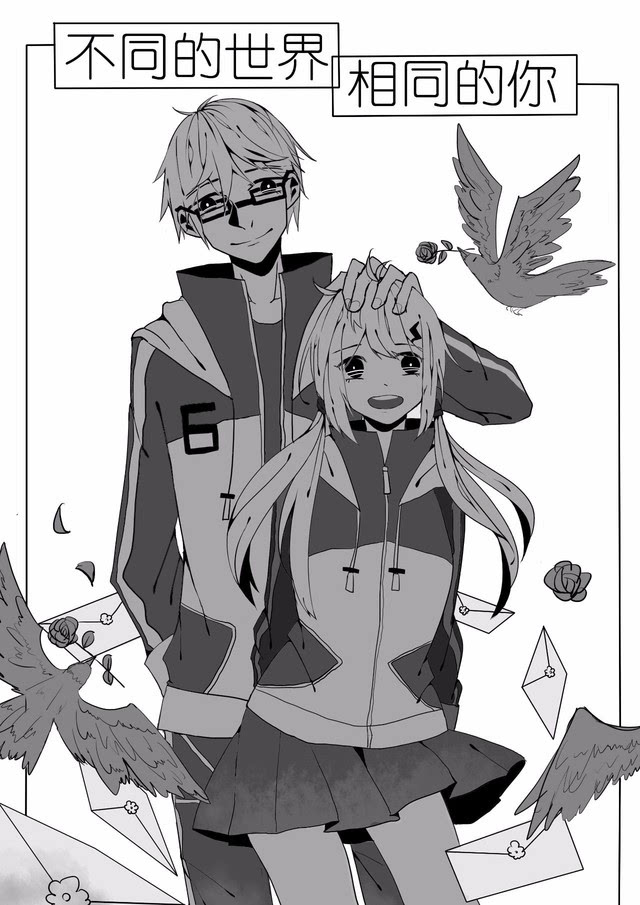 校园禁果未成年 禁果都有权说“不”