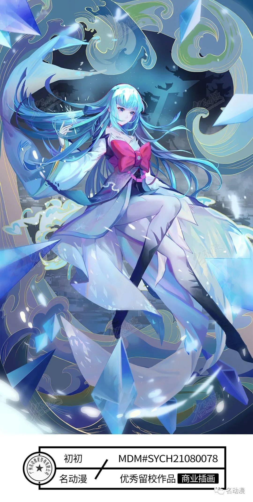 鬼泣同人动漫 同人还是动漫尼禄的家庭喜剧