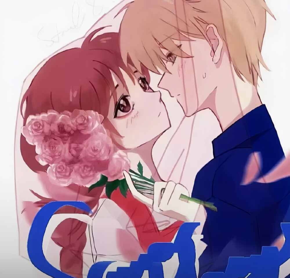 无限臀山艳曲填词