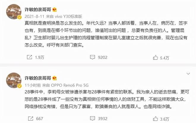 墨菲充电 墨菲充电枪分离销售)