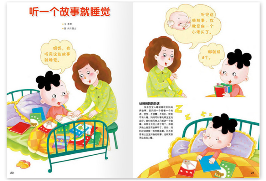 国产精品久久一国产精品胖虎