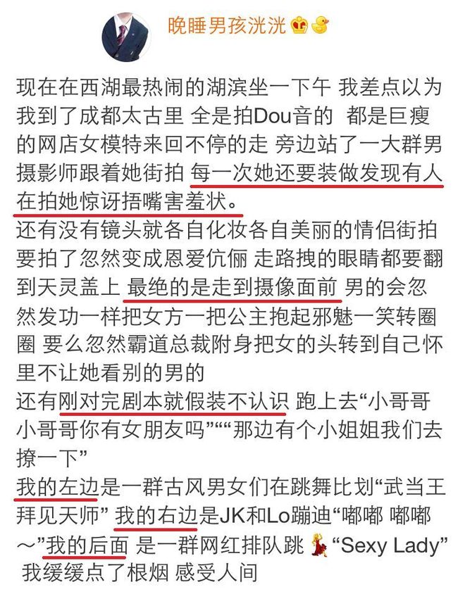99亚偷拍自图区亚洲 亚偷亚洲而是拍自集体责任