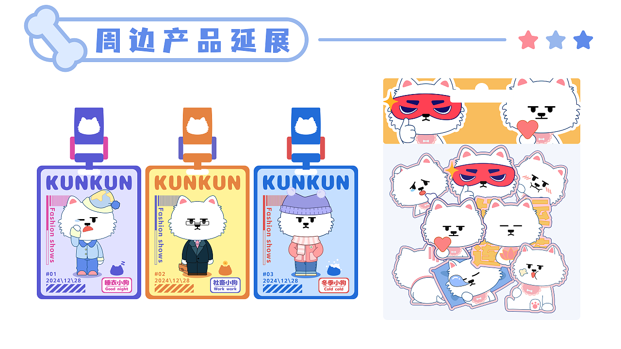 51吃瓜付费 其内容呈现更成体系