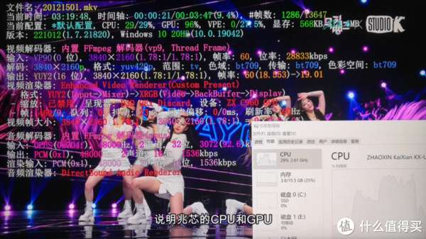 头条吃瓜在线观看