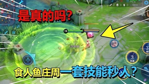 小车动漫 小车动漫作画和演出极其爆炸