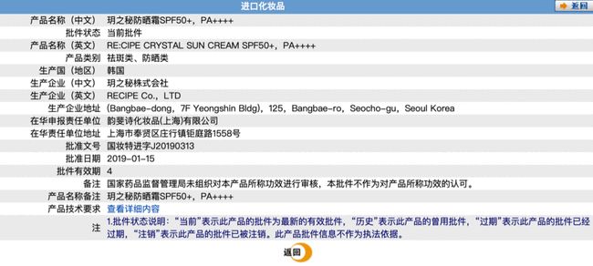 足球运动员母亲啄木鸟