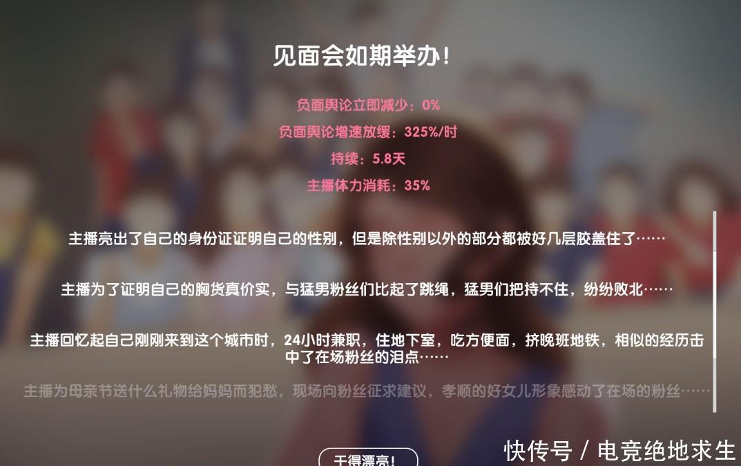 寸止挑战长梦姐姐