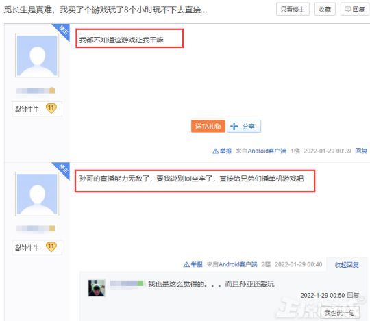 好 屌 草 在 线 视 频 播 +放