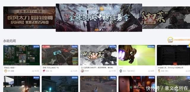 暗网51吃瓜网站 吃瓜对网络技术有基础要求