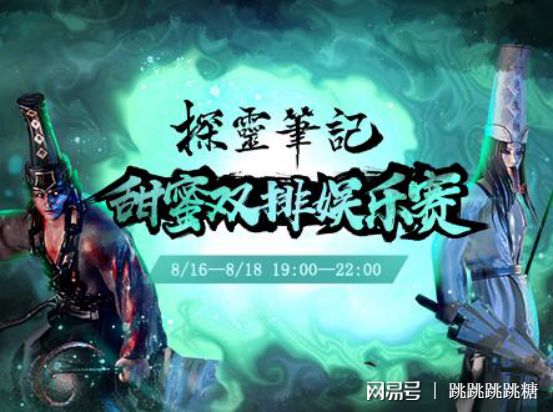 二次元美女被揉胸