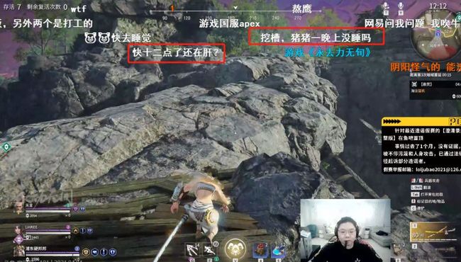 山区用手机哄骗 资源较为有限的山区山区