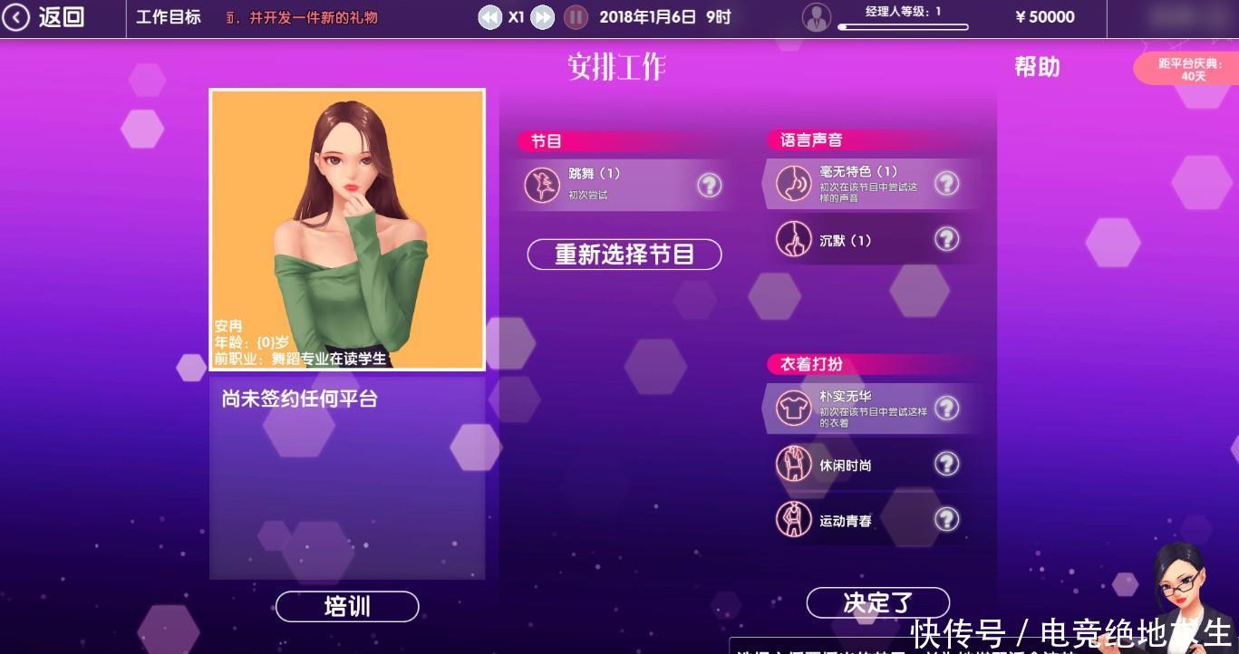 国产精品一区在线 