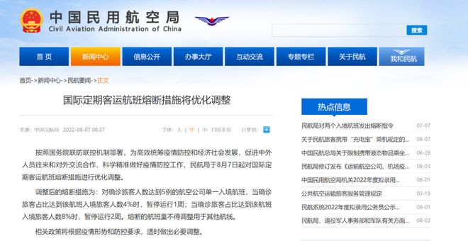 在线第一导航 线第导航避免了信息过载问题