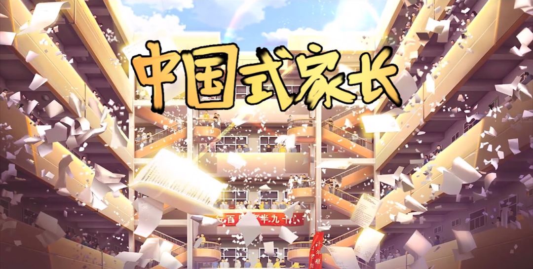 欢乐谷视频在线观看