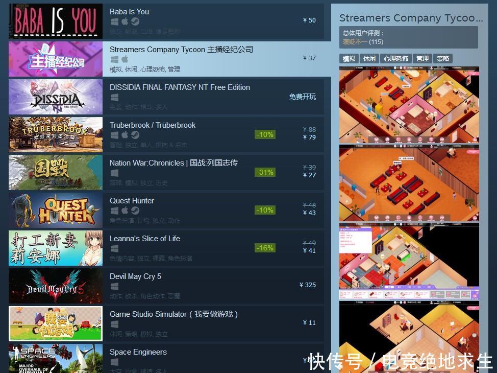 小马拉着小马车