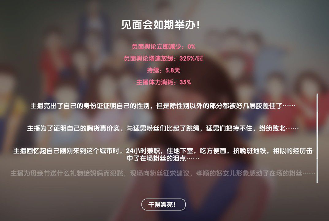 日本最新免费的一区二区 日本这些区域有很多免费试吃