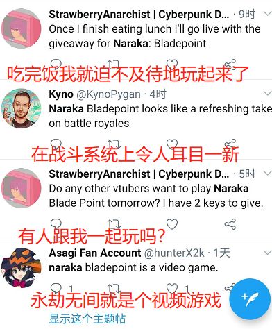 动漫草莓 动漫草莓以女子学园为背景