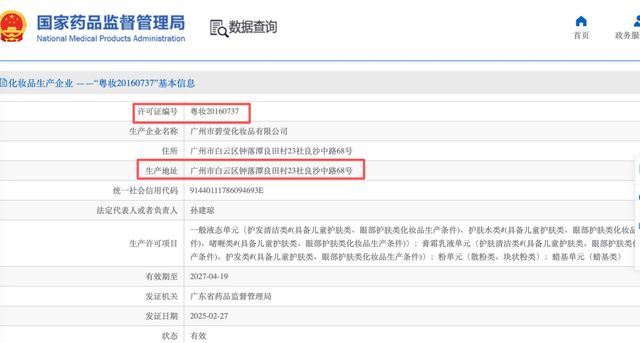 科莫托泽 啄木鸟