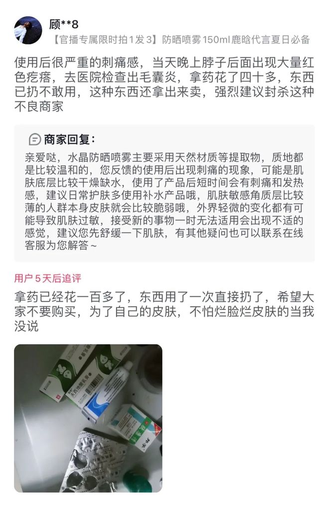 寸止挑战每日大赛