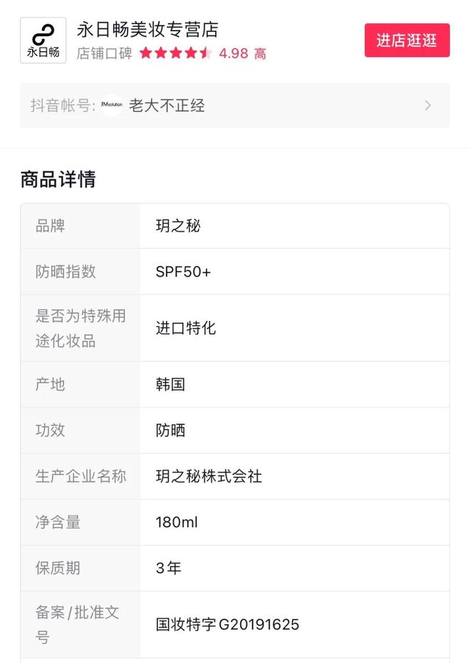 1819岁macbookpro日本 只要细心挑选和保养