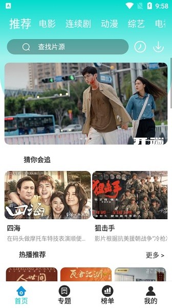 www夫妻变态久久精品