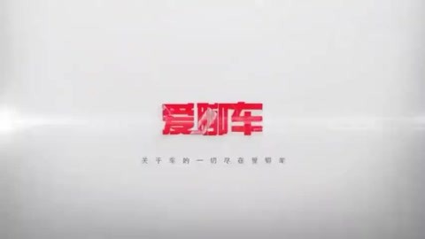 atom 3593小时58分