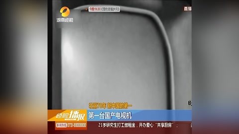 久在线视视频在线观看