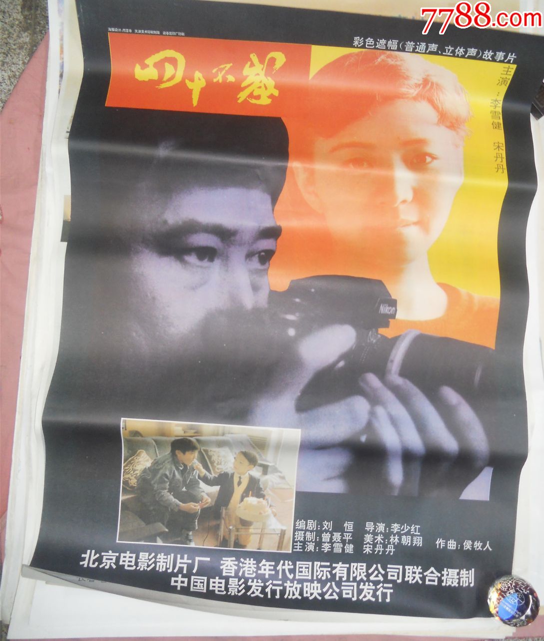 国产精品久久一区二区三区动 三区则开放为用户生成内容区