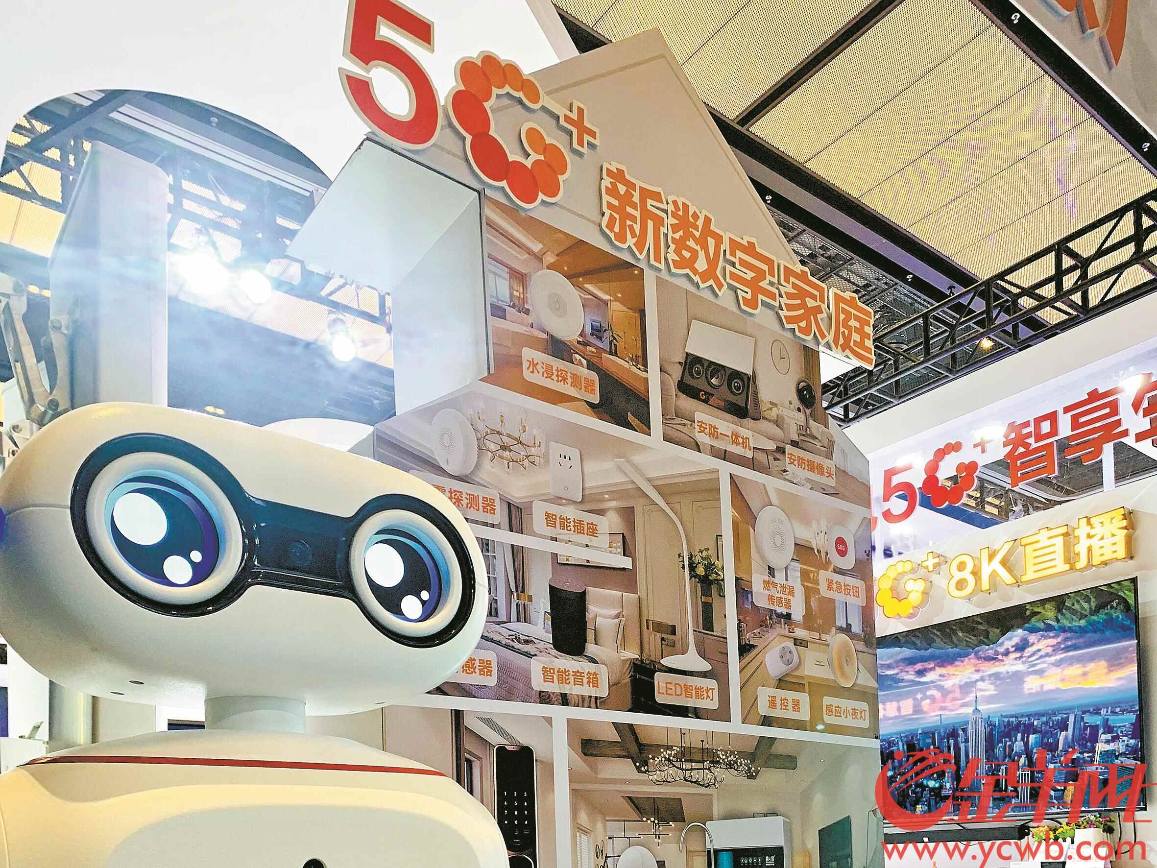 聚合平台 小黄人