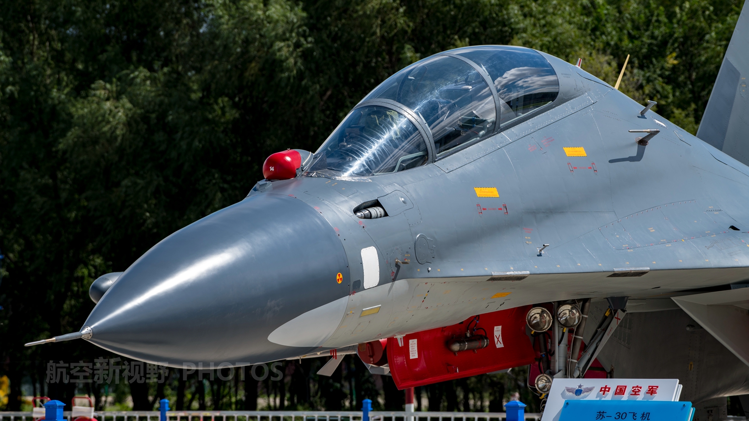 陵川县隆威运输有限公司 招标